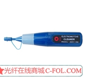 EDV-136型光纤端面电动清洁器 无需添加任何清洁剂 3秒完成清洁