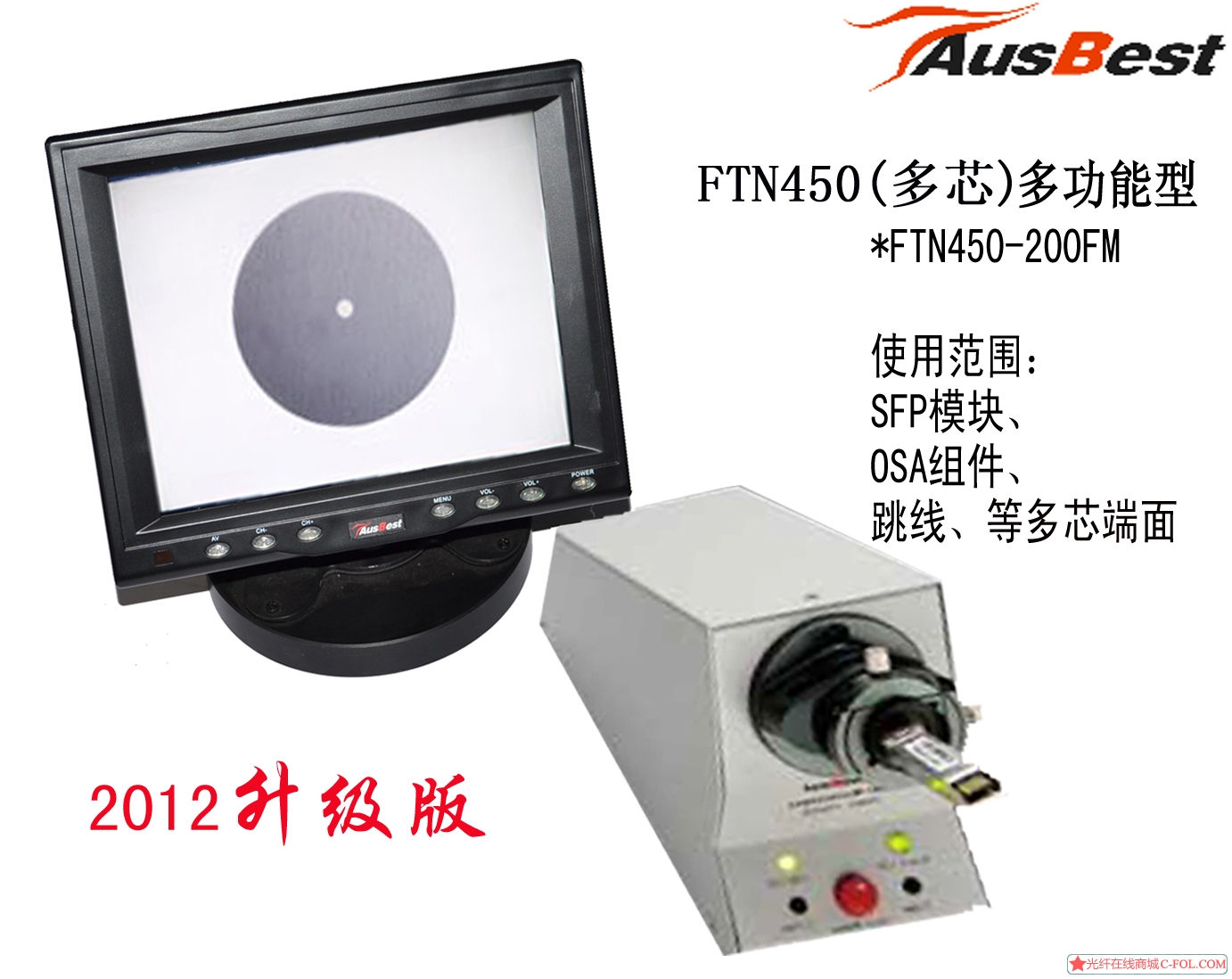 FTN-450多芯多功能型台式端检仪2012升级版