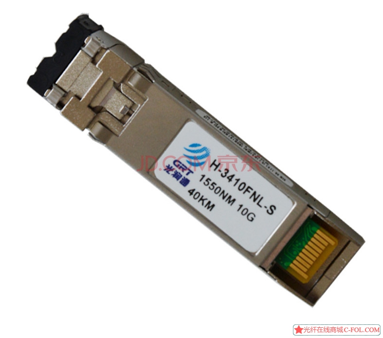 ͨH-3410FNL-S 10G 1550nm, 40KM, ģSFP+ģ