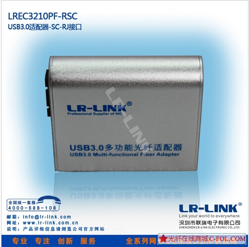 LREC3210PF USB3.0ǧSCӿ̨ʽ(RTL8153-CG)